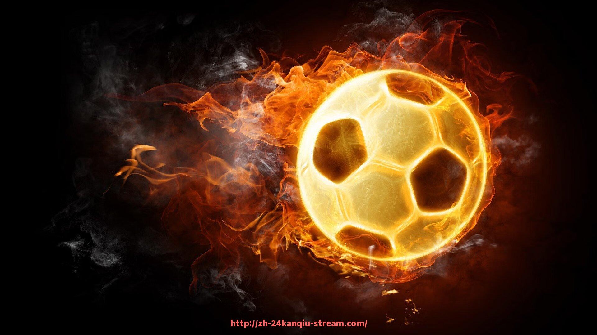 24看球直播网-365体育平台西甲直播地址及服务说明