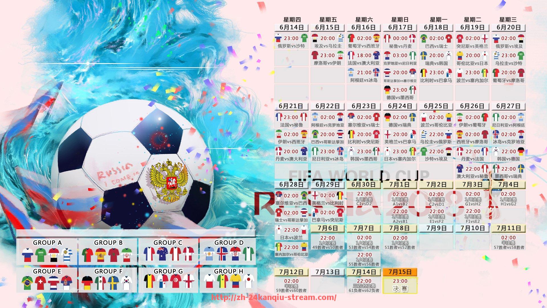 24看球直播网-德国目前有哪些球队在德甲联赛中参赛？完整名单