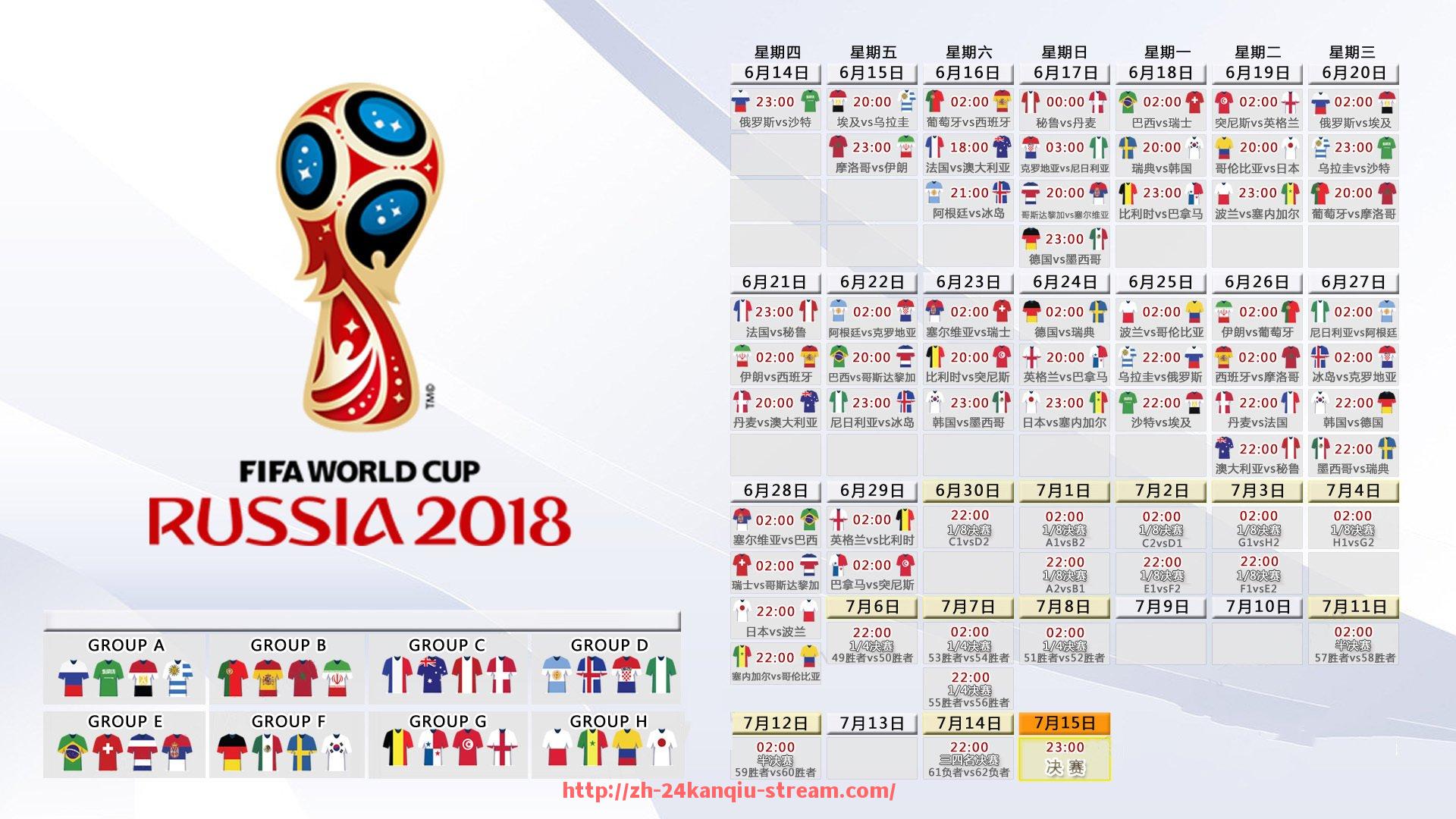 24看球直播网-世俱杯球队技战术总结与未来方向预测